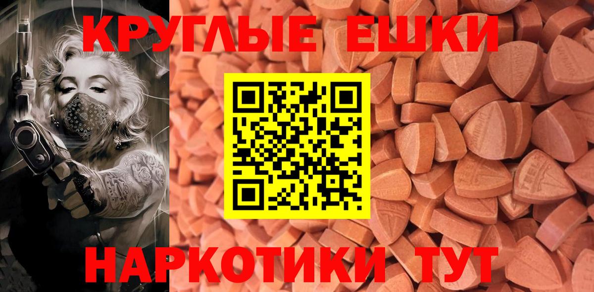 ЭКСТАЗИ VHQ  Вход с VPN  ЭКСТАЗИ бентли  Ecstasy  Сочи 