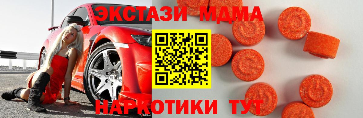 Экстази 99% Сочи