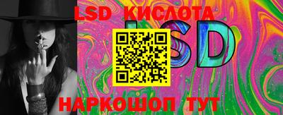 ГАЛЛЮЦИНОГЕННЫЕ ГРИБЫ Будённовск
