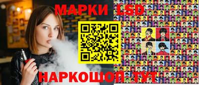 ГАЛЛЮЦИНОГЕННЫЕ ГРИБЫ Будённовск
