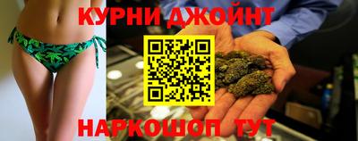 гашиш Бугуруслан