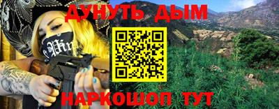 гашиш Бугуруслан