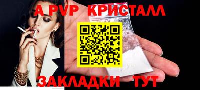 гашиш Бугуруслан