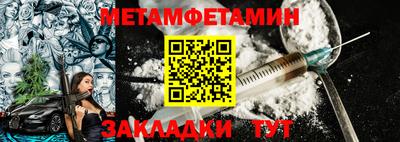 ГАЛЛЮЦИНОГЕННЫЕ ГРИБЫ Будённовск