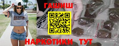ГАЛЛЮЦИНОГЕННЫЕ ГРИБЫ Будённовск
