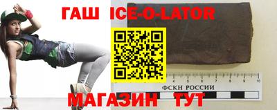 гашиш Бугуруслан