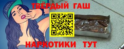 ГАЛЛЮЦИНОГЕННЫЕ ГРИБЫ Будённовск