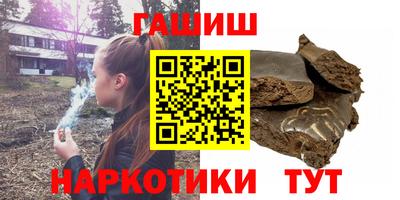 ГАЛЛЮЦИНОГЕННЫЕ ГРИБЫ Будённовск