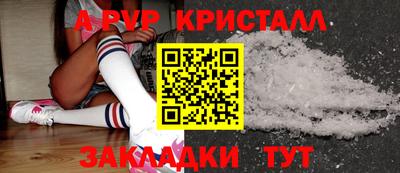 дурь Бузулук