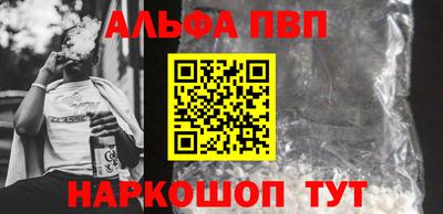 ГАЛЛЮЦИНОГЕННЫЕ ГРИБЫ Будённовск