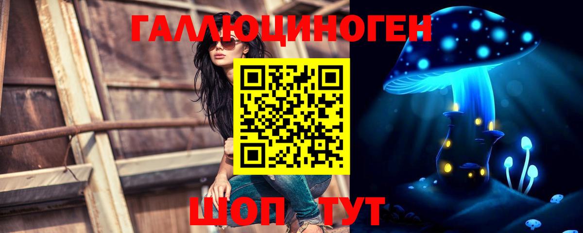 Псилоцибиновые грибы мицелий  Вход с VPN  Сочи  Галлюциногенные грибы мухоморы 