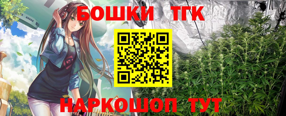 Конопля марихуана  Вход с VPN  Конопля VHQ  Сочи 