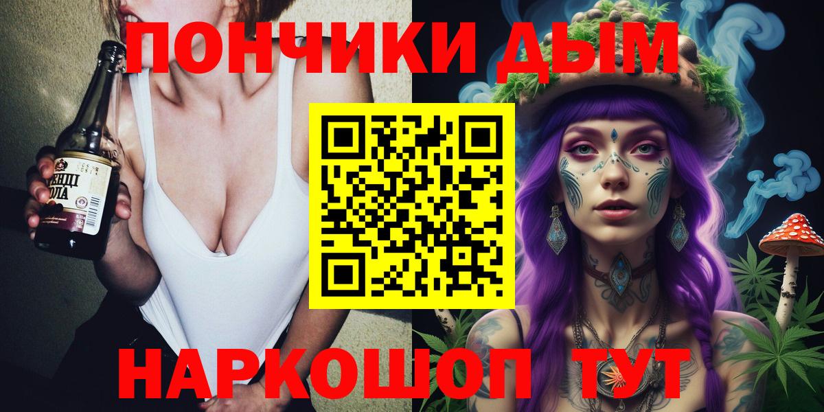 Шишки марихуана планчик Сочи